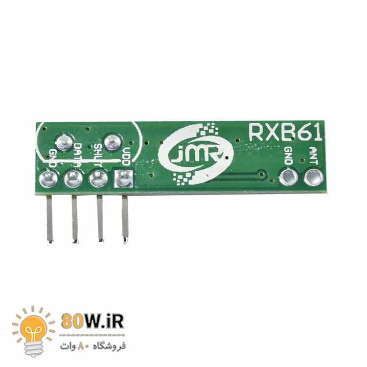 ماژول گیرنده ریموت 433MHz سوپرهترودین RXB61