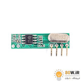 ماژول گیرنده ریموت 433MHz سوپرهترودین RXB61