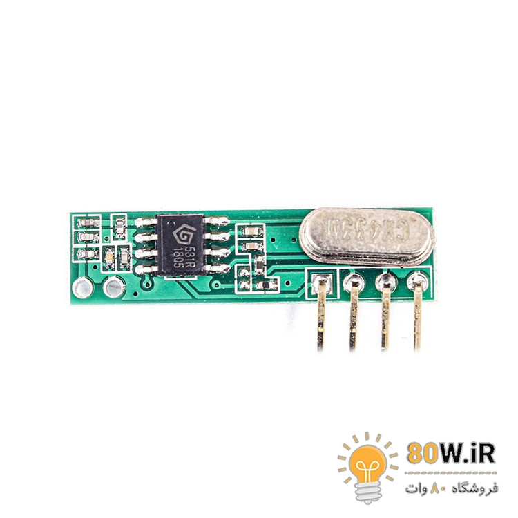 ماژول گیرنده ریموت 433MHz سوپرهترودین RXB61