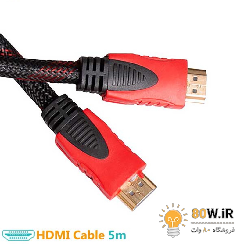 کابل HDMI کنفی 5 متری
