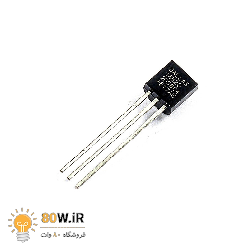 سنسور دماسنج دیجیتال DS18B20