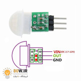 ماژول سنسور حرکت مینیاتوری PIR مدل SR312