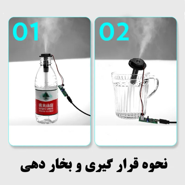 نگهدارنده اسفنج و پیزو تولید بخار سرد