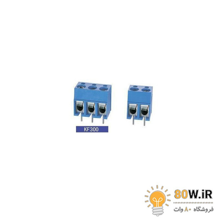 ترمینال پیچی مدل KF300-2Pin رنگ آبی