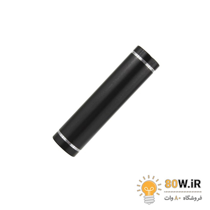 کیس پاوربانک جیبی تک سل فلزی دارای خروجی 5V 1A