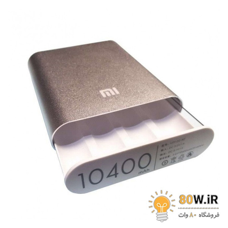کیس پاوربانک شیائومی XiaoMi به همراه برد 4 باتری
