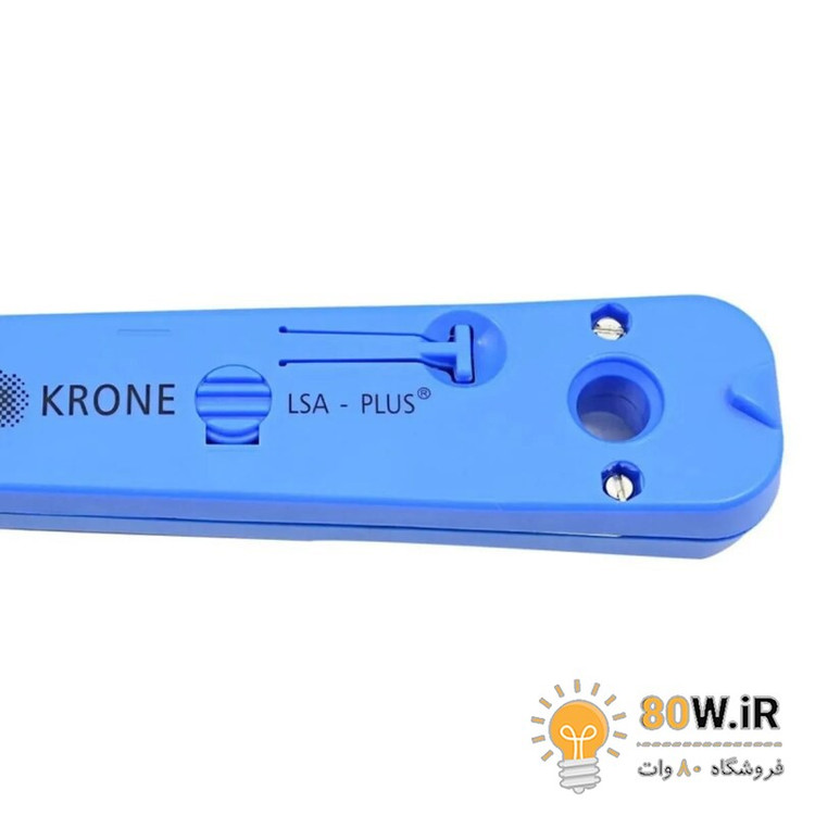 آچار پانچ شبکه (کروز) KRONE LSA-PLUS