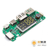 ماژول پاوربانک فست 5V 2.4A دارای نمایشگر H961