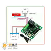 ماژول ترموستات دیجیتال XH-W1209 دارای نمایشگر و کلیدهای کنترلی