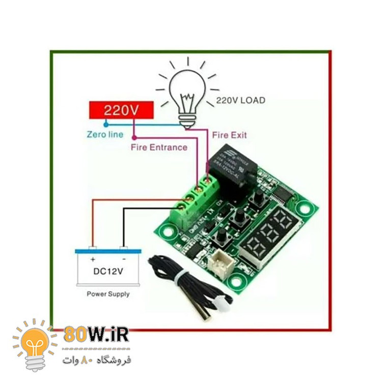 ماژول ترموستات دیجیتال XH-W1209 دارای نمایشگر و کلیدهای کنترلی