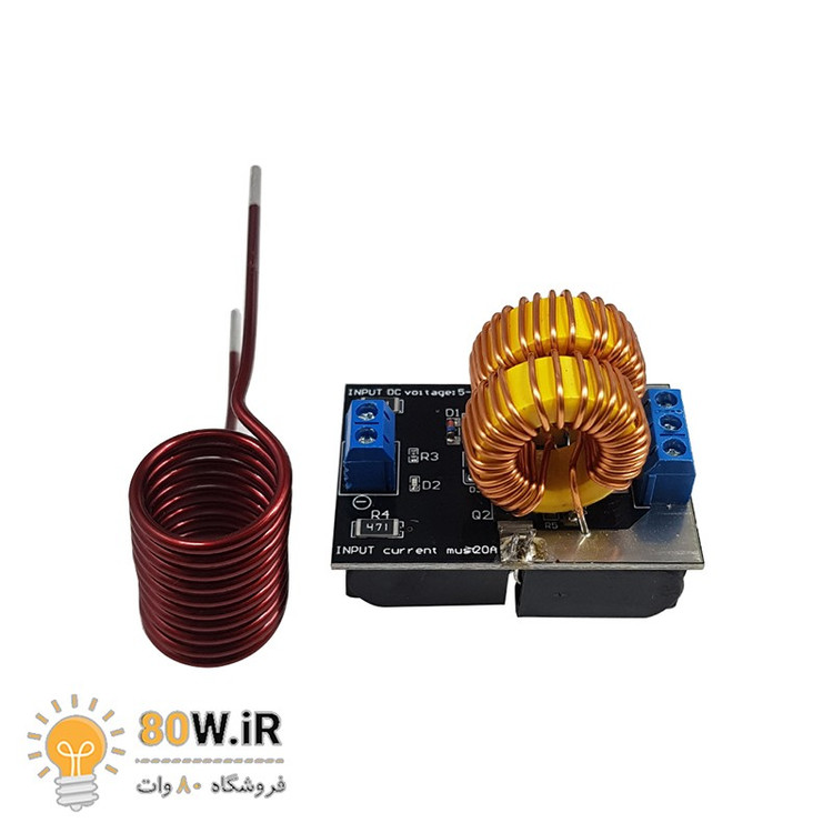 ماژول کوره القایی ZVS 120W با محدوده ولتاژ 5 تا 12 ولت