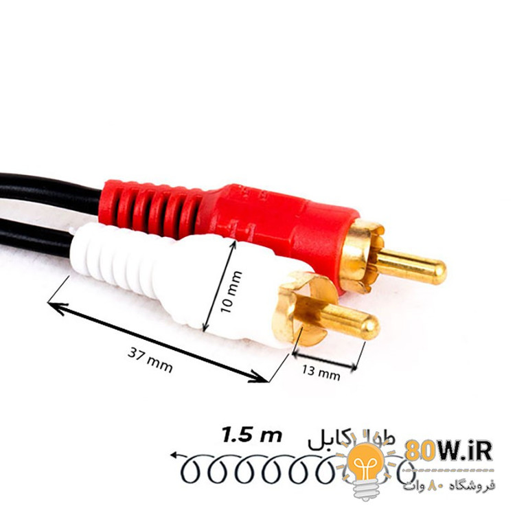 کابل اتصال اسپیکر به کامپیوتر 1.5 متری