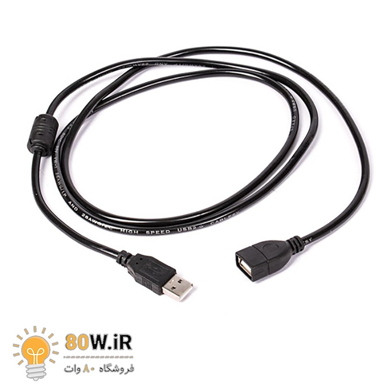 کابل افزایش طول USB2.0 به طول 1.5 متر