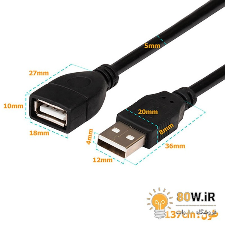 کابل افزایش طول USB2.0 به طول 1.5 متر