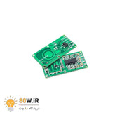 ماژول سنسور تشخیص حرکت مایکروویو RCWL- 0516
