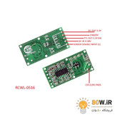 ماژول سنسور تشخیص حرکت مایکروویو RCWL- 0516