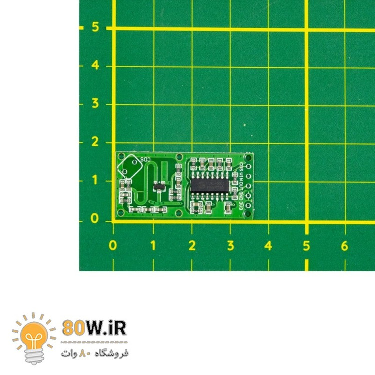 ماژول سنسور تشخیص حرکت مایکروویو RCWL- 0516