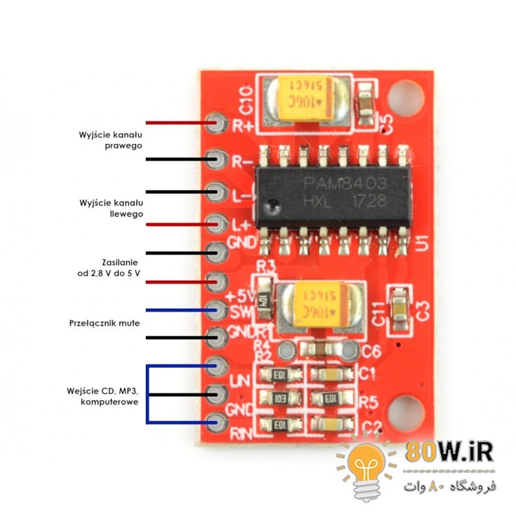 ماژول آمپلی فایر 2x3W سری Red قرمز با تراشه PAM8403