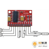 ماژول آمپلی فایر 2x3W سری Red قرمز با تراشه PAM8403