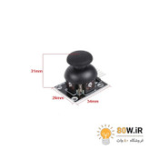 ماژول جوی استیک JOYSTICK PS2 دو محوره