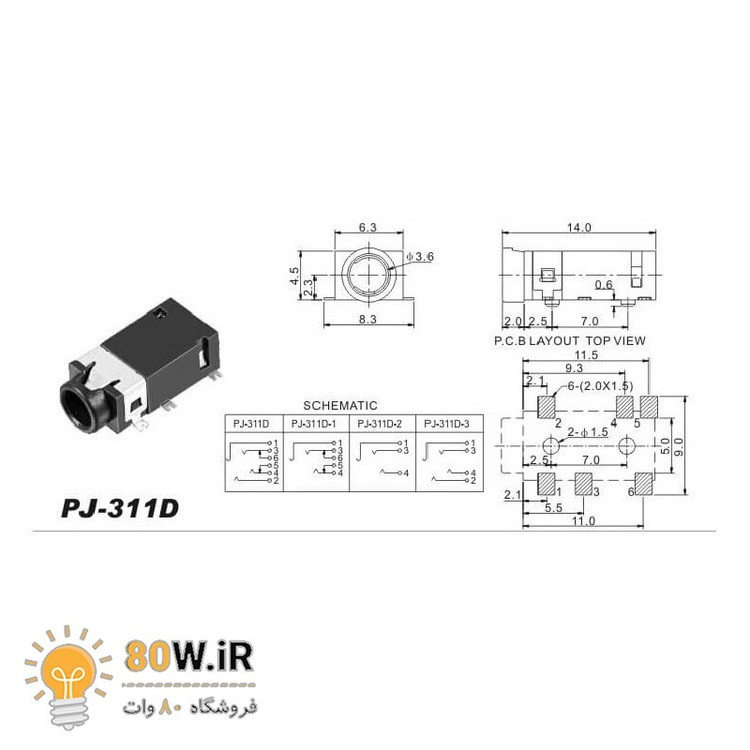 جک هدفون 3.5mm 6Pin مدل PJ311D SMD