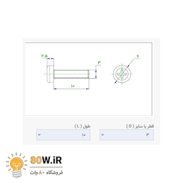 پیچ پلاستیکی M3 x 6 ارتفاع 6mm