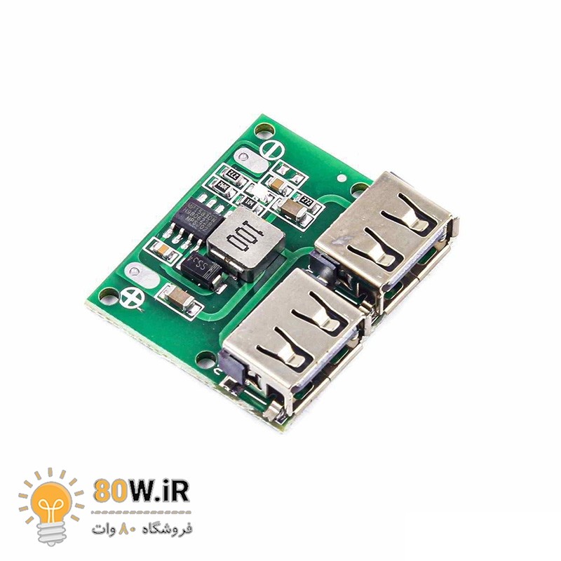 ماژول کاهنده 5 ولت 3 آمپر MP1583 با یو اس بی