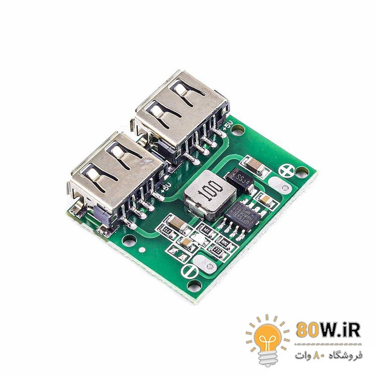 ماژول کاهنده 5 ولت 3 آمپر MP1583 با یو اس بی