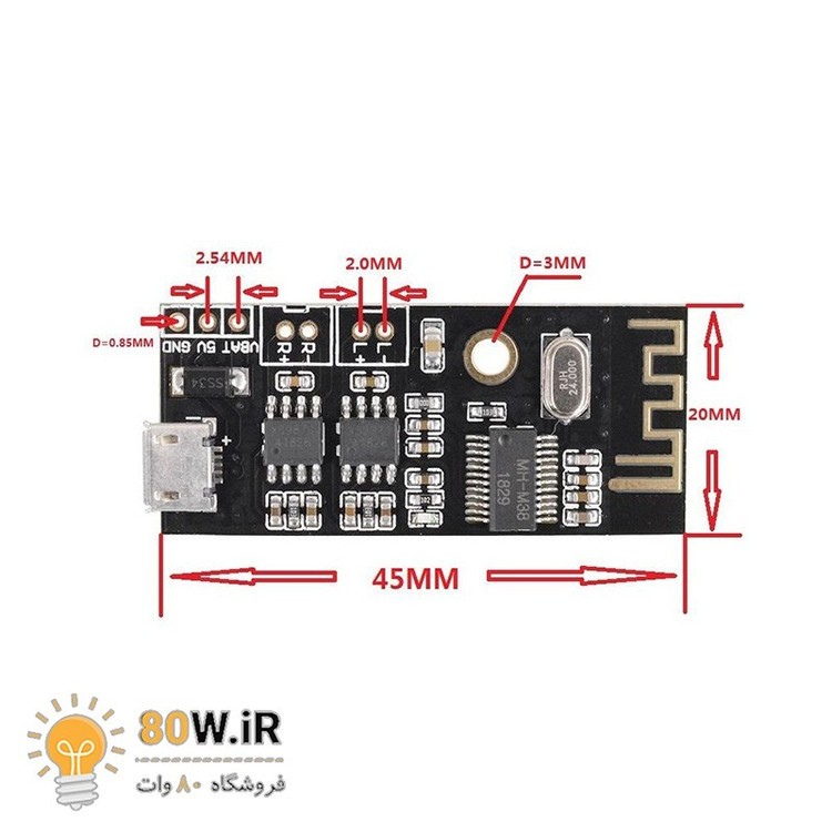 ماژول بلوتوث صوتی MH-M38 دارای 2 خروجی آمپلی فایر 5W