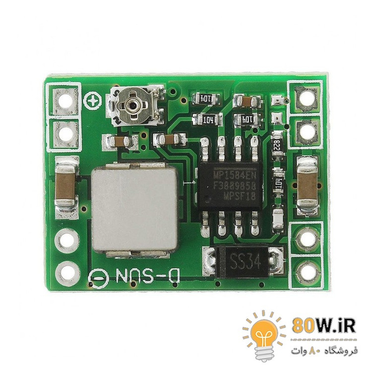ماژول رگولاتور DC به DC کاهنده متغیر 3 آمپر MP1584EN