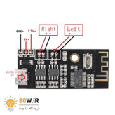 ماژول بلوتوث صوتی MH-M38 دارای 2 خروجی آمپلی فایر 5W