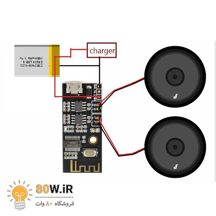 ماژول بلوتوث صوتی MH-M38 دارای 2 خروجی آمپلی فایر 5W