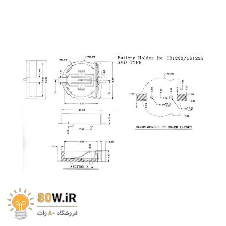 جاباتری سکه ای SMD ریز CR1220