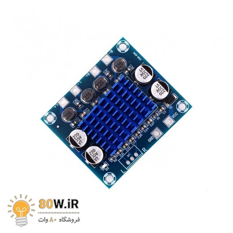 ماژول آمپلی فایر 2X30W وات استریو XH-A232
