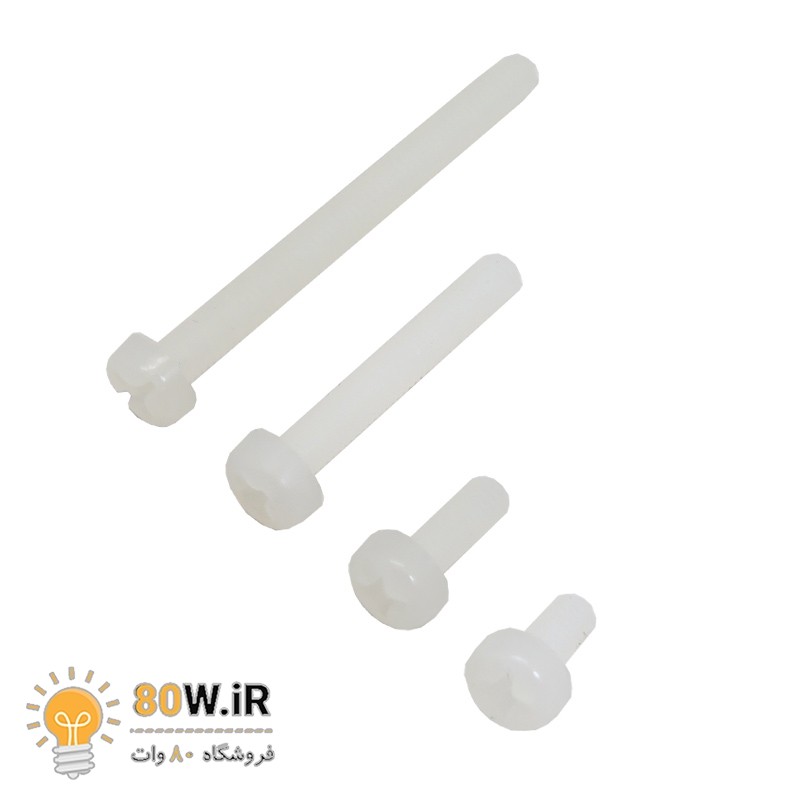 پیچ پلاستیکی M3 x 15 ارتفاع 15mm