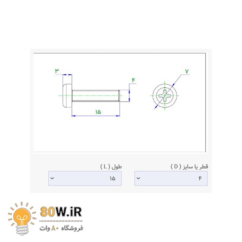پیچ پلاستیکی M4 x 15 ارتفاع 15mm