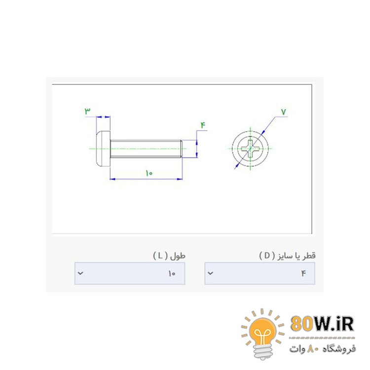 پیچ پلاستیکی M4 x 10 ارتفاع 10mm