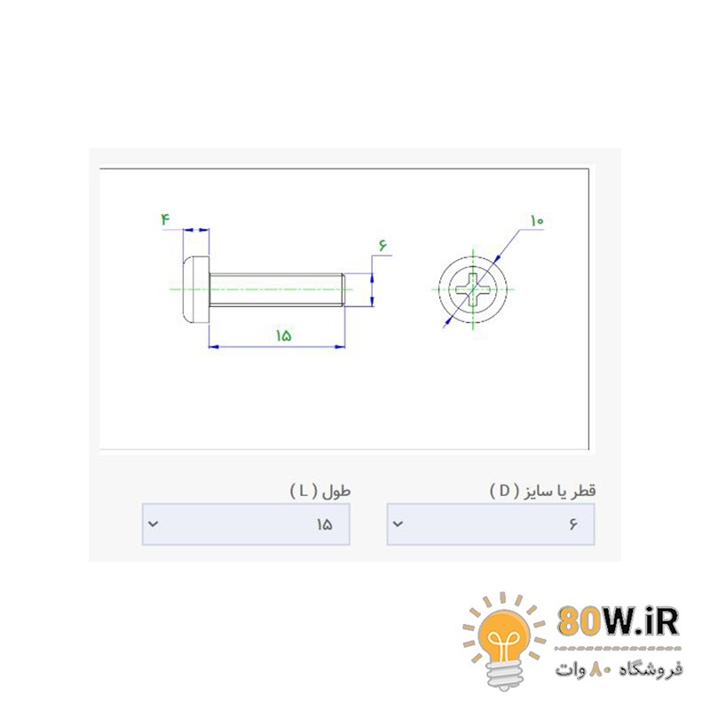 پیچ پلاستیکی M6 x 15 ارتفاع 15mm