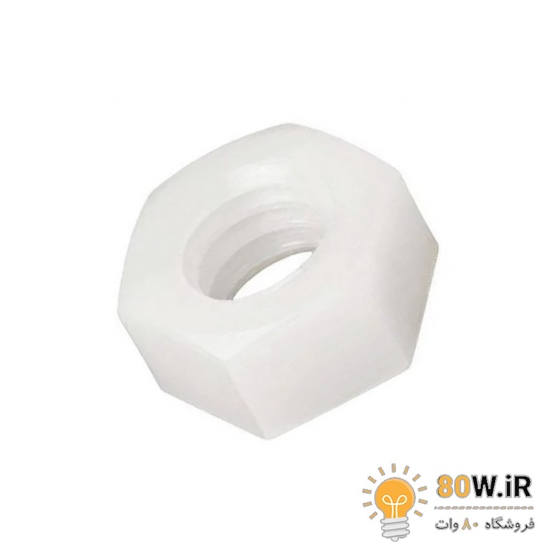 مهره شش گوش پلاستیکی M4