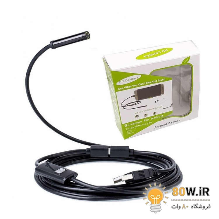 دوربین آندوسکوپ 1.3 مگاپیکسل با لنز 7mm و کابل 1 متر ارتباط USB سازگار با ویندوز و اندروید ضدآب