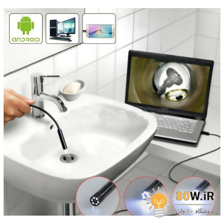 دوربین آندوسکوپ 1.3 مگاپیکسل با لنز 7mm و کابل 1 متر ارتباط USB سازگار با ویندوز و اندروید ضدآب