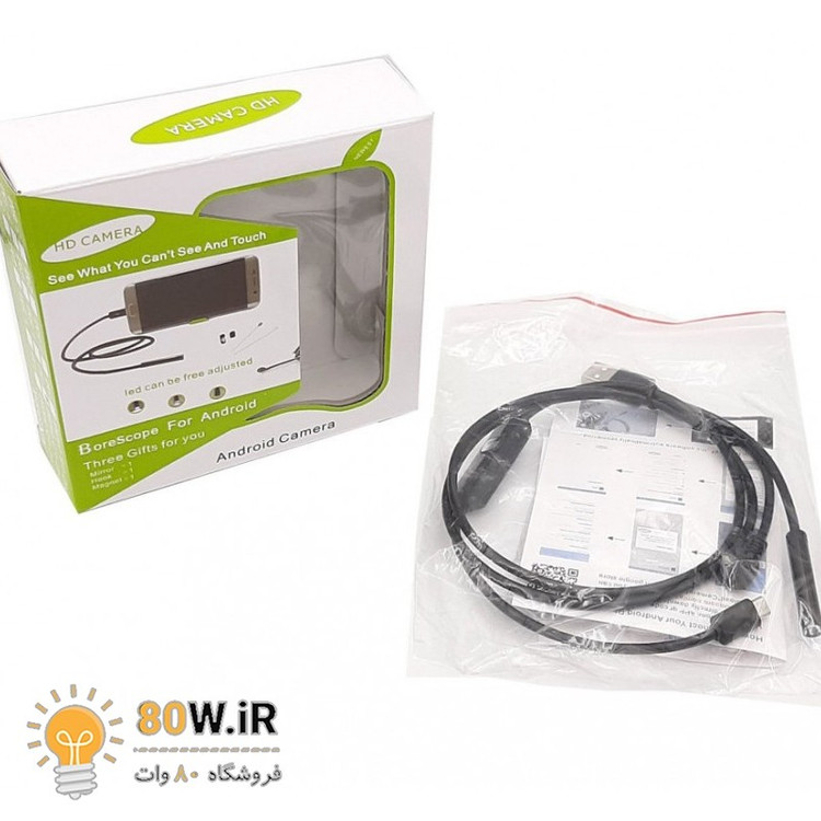 دوربین آندوسکوپ 1.3 مگاپیکسل با لنز 7mm و کابل 1 متر ارتباط USB سازگار با ویندوز و اندروید ضدآب