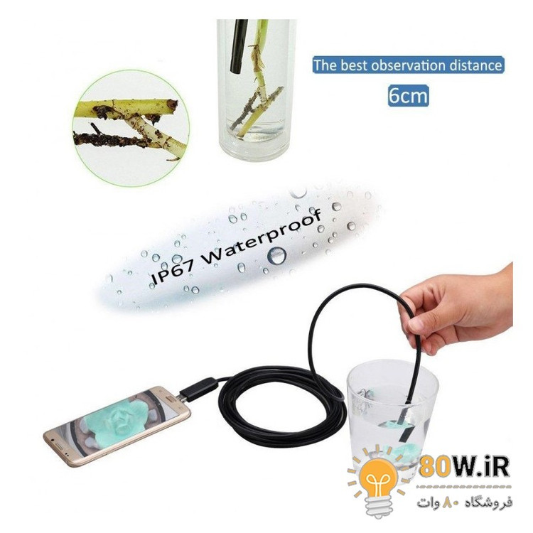 دوربین آندوسکوپ 1.3 مگاپیکسل با لنز 7mm و کابل 1 متر ارتباط USB سازگار با ویندوز و اندروید ضدآب