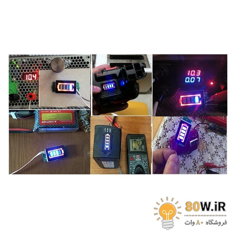 ماژول نمایشگر سطح شارژ باتری لیتیوم 1 تا 8 سل
