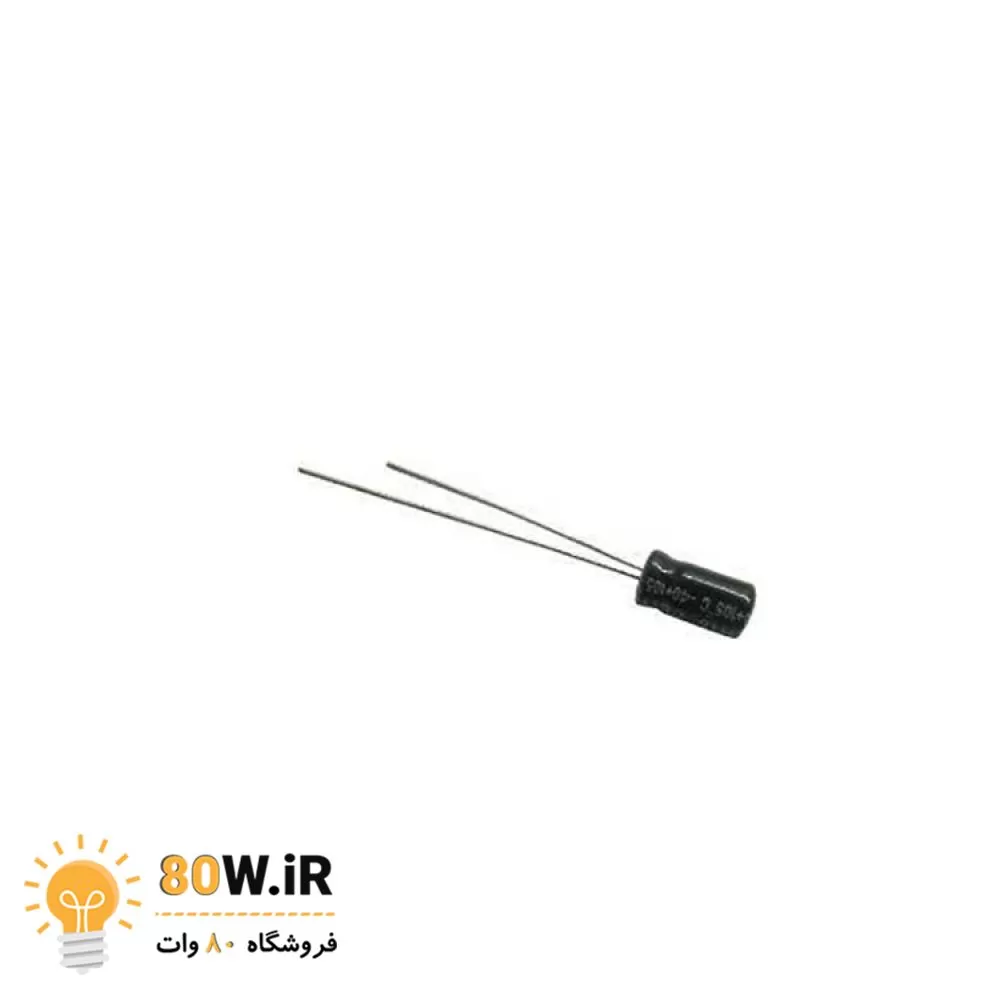 خازن الکترولیتی 10uF 16V
