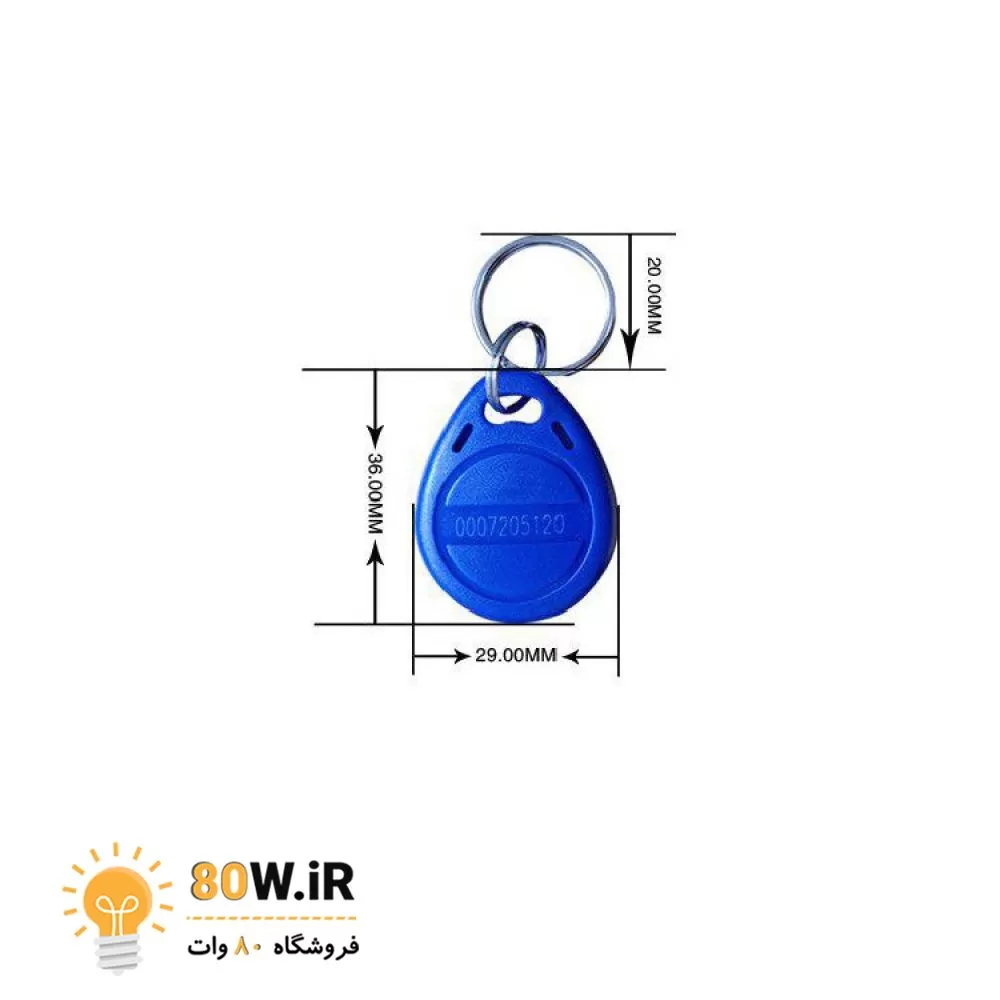 تگ RFID 125KHZ قرمز مدل جاکلیدی