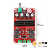 ماژول آمپلی فایر 2X100W وات استریو XH-M190
