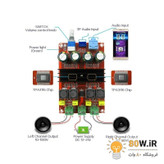 ماژول آمپلی فایر 2X100W وات استریو XH-M190