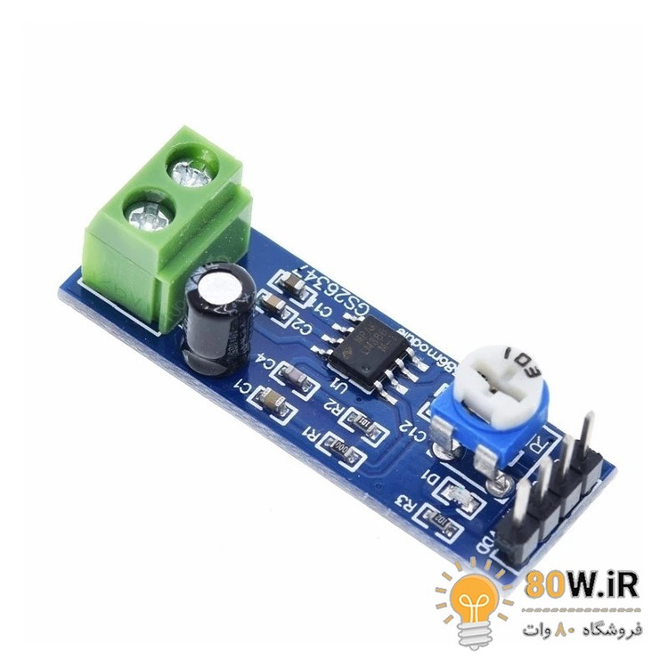 ماژول آمپلی فایر مدل LM386 بدون ولوم