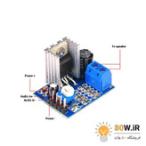 ماژول آمپلی فایر صوتی 18W با تراشه TDA2030A